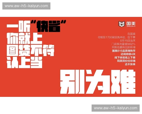 周边商城伤停？别慌，焕新回归的购物体验就在拐角